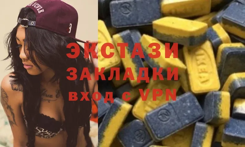 Ecstasy бентли  Пудож 