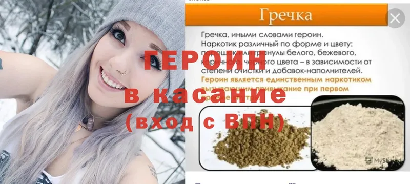 как найти закладки  Пудож  shop состав  ГЕРОИН Афган 