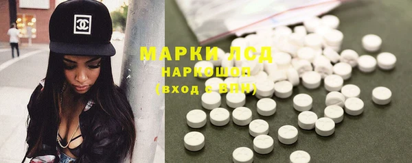 mdma Заволжье