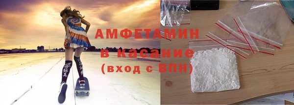 mdma Заволжье