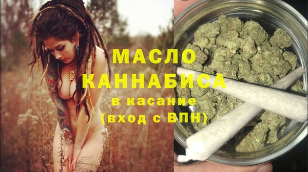 mdma Заволжье