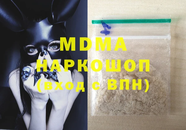 mdma Заволжье