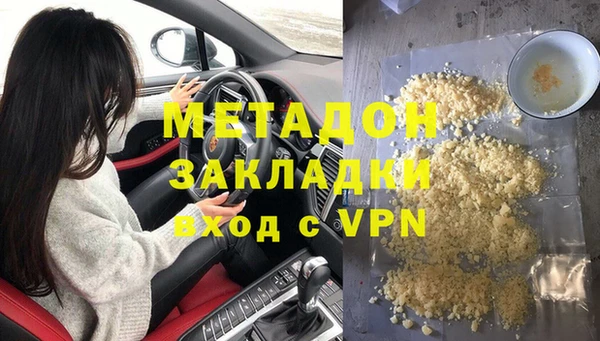 mdma Заволжье