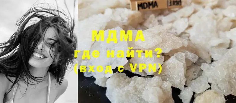 MDMA кристаллы  где купить   Пудож 